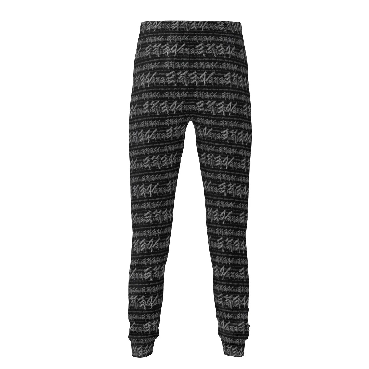 Yahuah Logo 01-02 Men's Designer Sweatpants | Air Layer